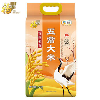 福临门 雪国稻香 五常大米 10斤 /粮油调味 /米 /稻花香米 商品图5