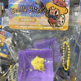 星梦童话冰块捏捏乐