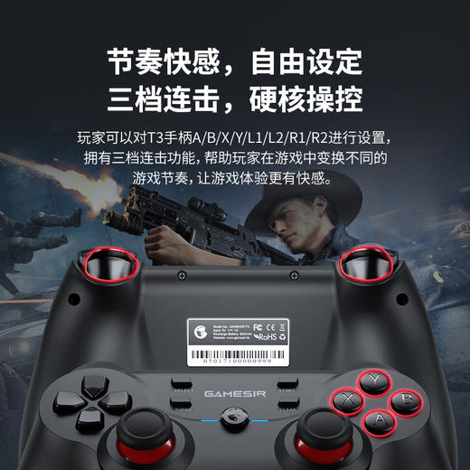 盖世小鸡T3S游戏手柄电脑PC版笔记本电视TV家用switch无线usb有线手柄绝区零 商品图2