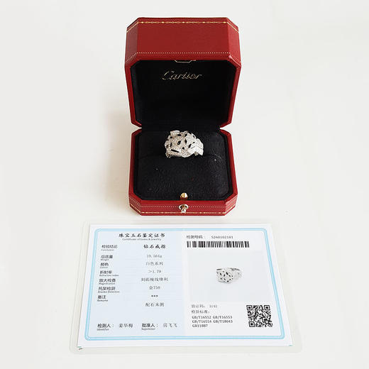 【天然正品】AU750白金经典时尚豹子头造型定制款群镶钻石戒指59号（皆取最大值）220126HS15 商品图1