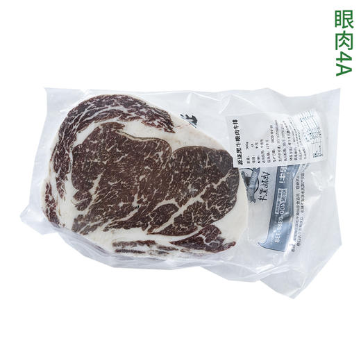 原切黑牛牛排 日本和牛与鲁西黄牛杂交品种 来自山东烟台的黑牛基地 ⭐️顺丰快递 商品图12