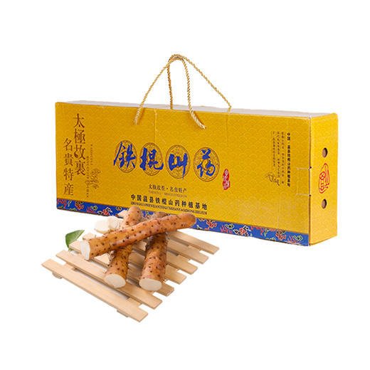 温县垆土怀山药丨今年新鲜山药 铁棍山药 肉质细腻 礼盒5斤装（约10-12根） ⭐️京东快递 商品图8