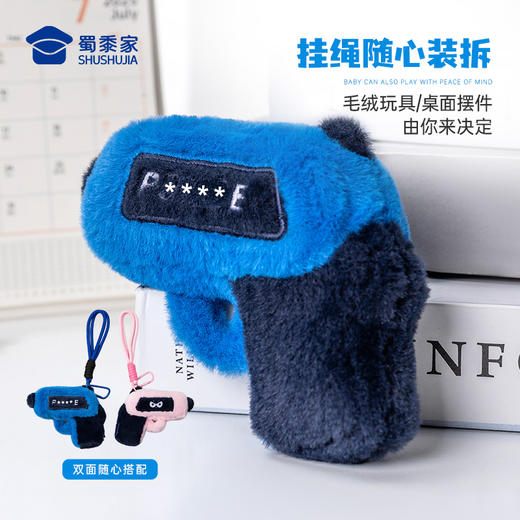 【毛绒手Q挂件】创意包包毛绒挂件男女手机挂饰钥匙扣儿童毛绒玩具 商品图6