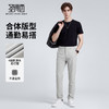 【防水&抗菌&凉感】圣得西2026年春季高弹男士巨好看通勤风休闲裤 商品缩略图3