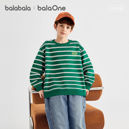 【balaOne】巴拉巴拉儿童卫衣长袖男女童2026新款春装条纹上衣潮 商品图2