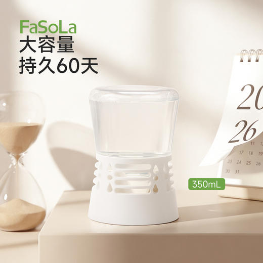 FaSoLa倒置香薰空气清新剂卧室除味厕所除臭室内香氛清新持久留香 商品图5