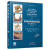 奈特骨科临床检查 循证医学方法（第4版） 商品缩略图0