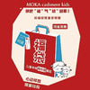 【款式随机发、不支持备注】MOKA莫卡儿童羊绒衫新年福袋 | 男宝女宝都能选、小童大童尺码可选、不支持退换！【HZ】 商品缩略图0