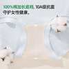 【5条盒装】熳洁儿 10A抗菌基础百搭高腰纯色内裤微收腹纯棉底档26262103 商品缩略图3