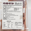 即食风干牛肉脆片|（原味、孜然味）产地：呼伦贝尔草原黄牛，散养1年半以上，传统工艺风干，保留牛肉原香，超薄香脆。100克/桶⭐️顺丰快递 商品缩略图6