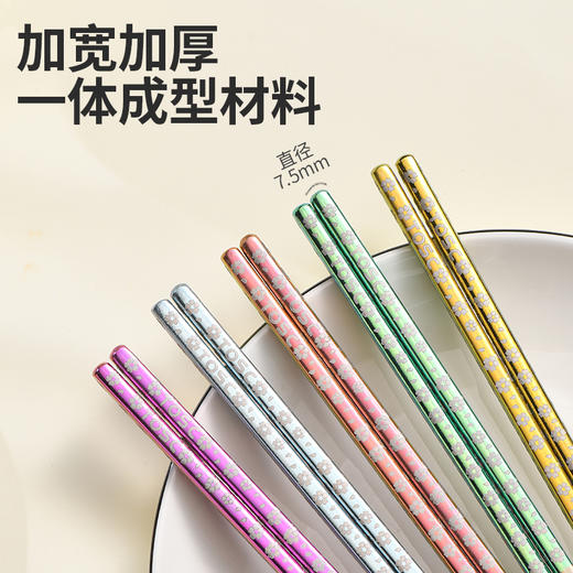 TOSC特可纯钛99.9%彩虹樱花筷礼盒装 | 纯钛材质、耐酸碱盐、无漆更安心、五色分食设计、专人专用【HZ】 商品图4