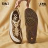 【新品】fajo花椒星球「小弯刀」奶油棕 薄底休闲鞋 轻赤足鞋系列 男女同款 商品缩略图1