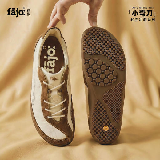 【新品】fajo花椒星球「小弯刀」奶油棕 薄底休闲鞋 轻赤足鞋系列 男女同款 商品图1