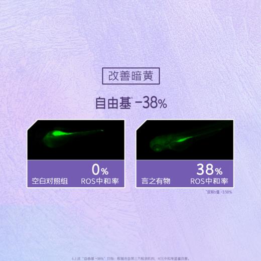【混知推荐】diary言之有物熊果苷VC面膜 2盒送10片 商品图2