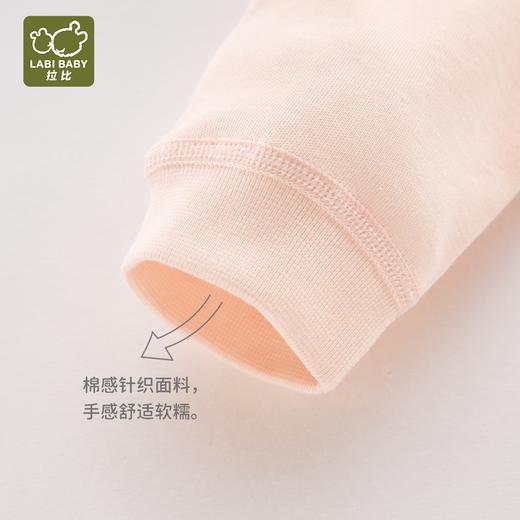 特惠拉比内衣I5-3小熊内衣全开连体衣（2件装）LYEA102403 商品图1