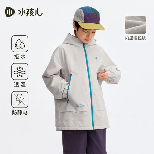 [无氟防水亲子款]水孩儿童装外套女2026春季新款薄绒风衣男童上衣 商品图3