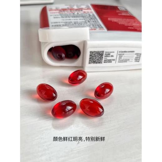 VIK磷虾油（0.53克*60粒） 商品图0