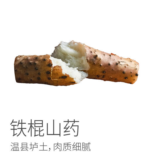 温县垆土怀山药丨今年新鲜山药 铁棍山药 肉质细腻 礼盒5斤装（约10-12根） ⭐️京东快递 商品图7