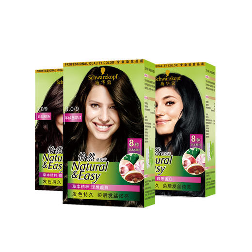 测评优品-施华蔻怡然染发霜 怡然双膏 怡然经典染发霜 膏状 盖白发 简单易操作 成分安全 染发剂 自然棕黑茶色黑色 商品图1