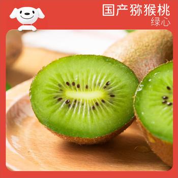 京鲜生 陕西徐香绿心猕猴桃奇异果 16-18粒 单果80-110g 生鲜水果礼盒 商品图0