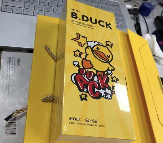 清仓无补❗️颜色随机发！成人小黄鸭电动牙刷送礼袋  26Y02001- 商品图14