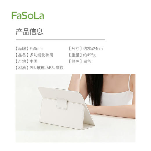 FaSoLa折叠化妆镜学生宿舍专用梳妆镜女便携家用桌面台式美妆镜子 商品图1