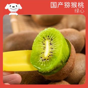 京鲜生 陕西徐香绿心猕猴桃奇异果 16-18粒 单果80-110g 生鲜水果礼盒 商品图2