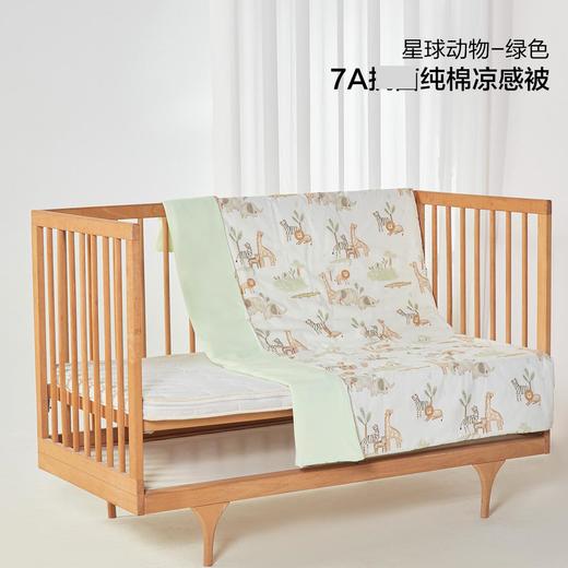 6936671656861 好孩子Goodbaby 哄睡AB凉感被蚕丝被儿童春夏被子纯棉宝宝幼儿园被子凉凉被【230*200cm】 商品图3
