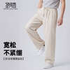 【瞬间凉感&透气&抗起球】圣得西2026年春季男女同款宽松休闲裤 商品缩略图2