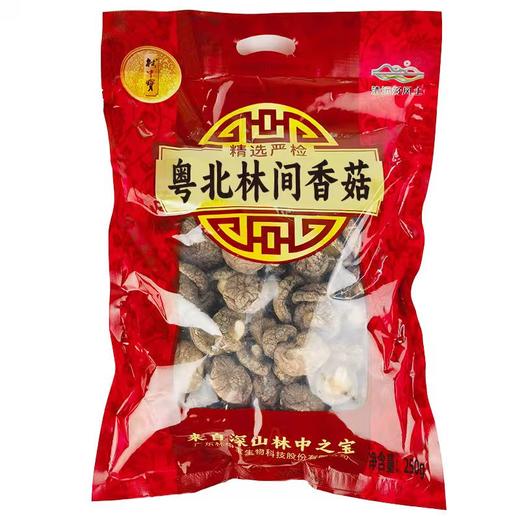 【新年有礼】林间优质香菇 清远香菇 新年送礼佳品 商品图0