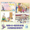 【6-14岁】小怪兽西西（2册） 国际安徒生奖得主角野荣子桥梁书代表作 商品缩略图4