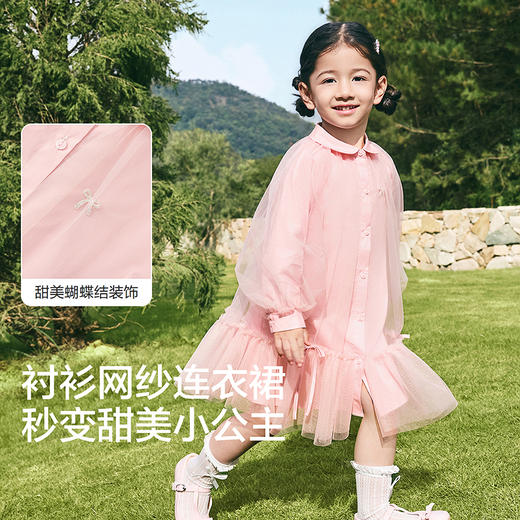 【balaOne】巴拉巴拉童装儿童连衣裙女童2026新款春装衬衫网纱裙 商品图3
