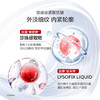 【买一赠一】全新升级3.0 奢颜紧致精华乳120ml 外淡细纹内紧轮廓 商品缩略图2