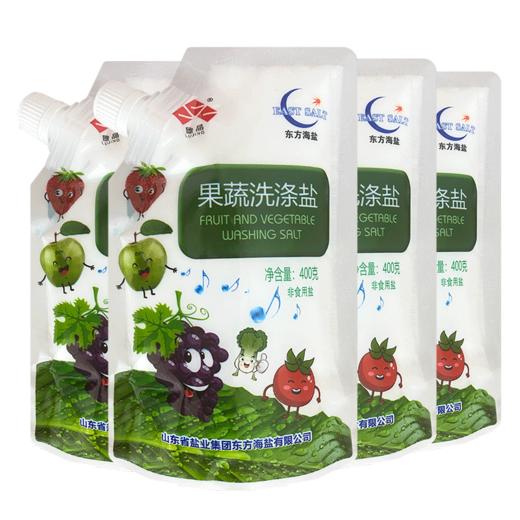 竹盐| 选用天然海盐，封在3年以上的青竹中，以黄土封口，高温煅烧，竹盐中会有个别黑色颗粒，不影响食用，5袋竹盐赠送2袋洗涤盐。⭐️申通、中通、极兔随机 商品图6