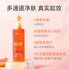 泰国cibio2/希蓓欧果酸沐浴露 仲夏西柚保湿去角质祛痘嫩肤亮肤特调香氛 商品缩略图3