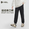 水孩儿童装薄款长裤女2026春夏新款男童透气运动裤中大童棉感裤子 商品缩略图0
