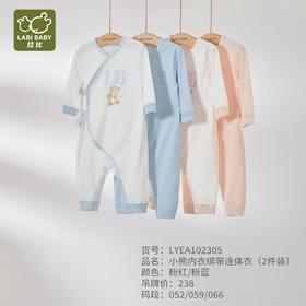 特惠拉比内衣i5-3小熊内衣绑带连体衣（2件装）LYEA102305