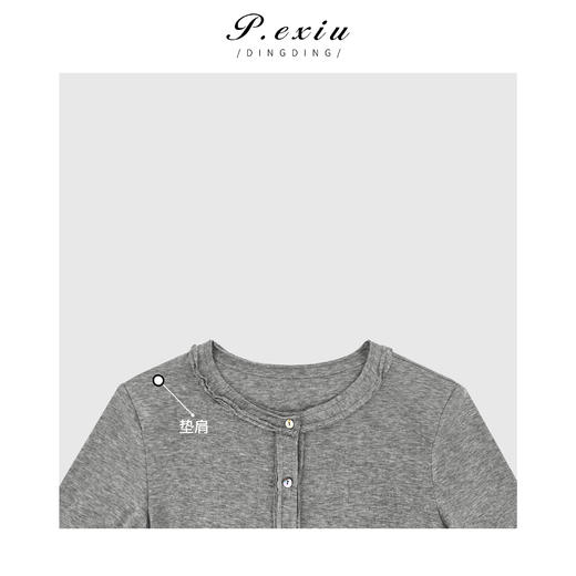 04-1潘依绣丁丁宠粉【浪漫少女】天丝-羊毛设计感圆领长袖T恤 W-61755 商品图3