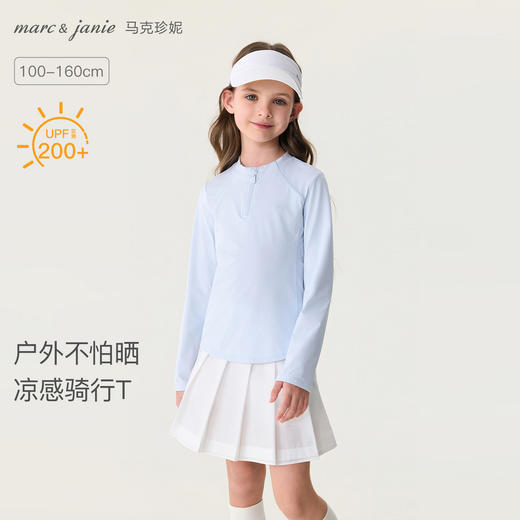 【防晒】马克珍妮户外运动女童凉感骑行T恤2026年春装新款560231 商品图0