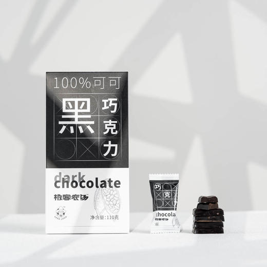 黑巧克力系列 商品图3
