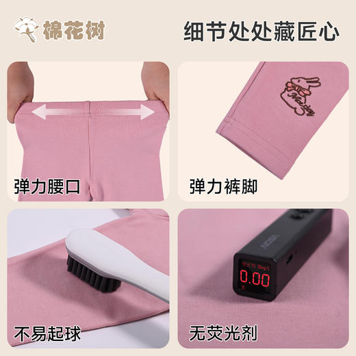 ⁵29.9元/件【女童单层打底裤】TWHLBD3079灰粉，YY05-QTT-AYD  商品图4