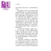 【中商原版】设计力创新（荣获义大利设计界最高荣誉「金圆规奖」）港台艺术原版 Roberto Verganti  商品缩略图2