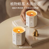 【任选三件99】尹谜无火香薰/香薰蜡烛/扩香石 （需要拍3件单拍不发货） 商品缩略图13