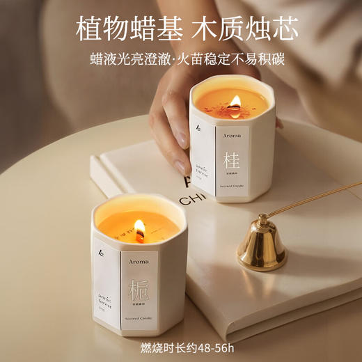 【任选三件99】尹谜无火香薰/香薰蜡烛/扩香石 （需要拍3件单拍不发货） 商品图13