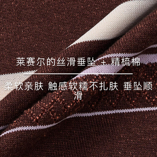 lost in echo2026年春夏新款撞色条纹纽扣套头毛衫背心短裤套装女 商品图2