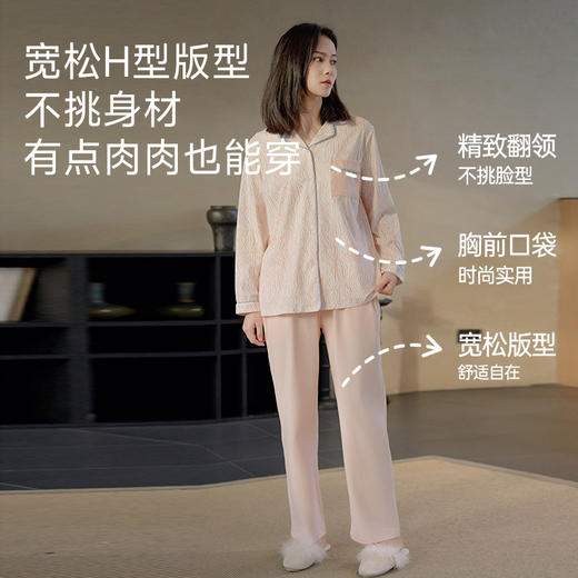 全棉舒适亲肤睡衣（开襟） 商品图4