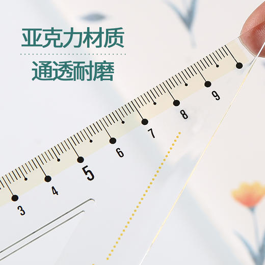收纳盒装套尺亚克力耐磨学习绘图专用尺子套装 商品图2