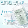 卡诗（KERASTASE）双重+元气姜+焕盈洗发水80mlx3瓶【新旧包装随机】妇女节送礼 /个人护理 /洗发护发 /洗发水 商品缩略图0