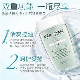 卡诗（KERASTASE）双重+元气姜+焕盈洗发水80mlx3瓶【新旧包装随机】妇女节送礼 /个人护理 /洗发护发 /洗发水