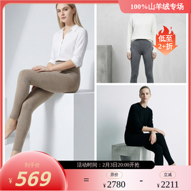 【咕咕同款】KINGDEER/KD羊绒新款女式针打底显瘦超保暖羊绒裤 约240g L804040经典基本款/气质款/100%山羊绒鹿王